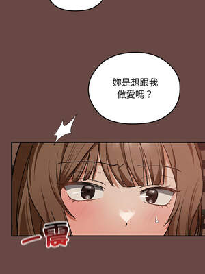 校花的雙面生活 7-8話_07_11_vmyj