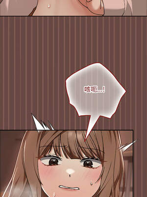 校花的雙面生活 7-8話_08_06_sxct