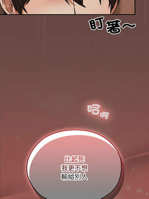 校花的雙面生活 7-8話_08_13_vsch