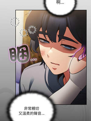 當前女友變成異世界獨裁者 1-4話_01_25_ibre