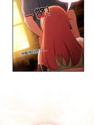 當前女友變成異世界獨裁者 1-4話_03_08_mxhk