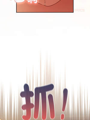 當前女友變成異世界獨裁者 1-4話_03_14_xhfq