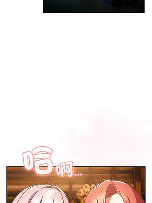 當前女友變成異世界獨裁者 1-4話_03_16_lkon