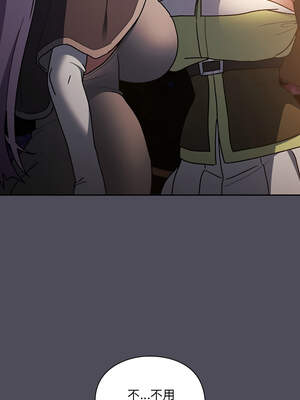 當前女友變成異世界獨裁者 1-4話_04_13_otjq