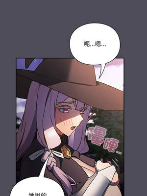 當前女友變成異世界獨裁者 1-4話_04_17_isnd