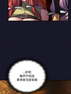 當前女友變成異世界獨裁者 1-4話_04_19_nlcf