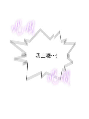 秘密教學 284話_284_4_rjpb