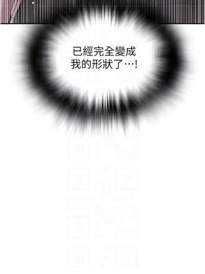 秘密教學 284話_284_5_ekli