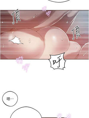 秘密教學 284話_284_6_sopo