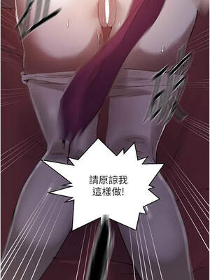 秘密教學 284話_284_8_vkfl