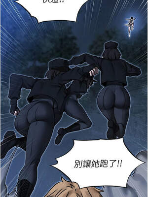 人妻獵人 98-99話_98_03_knfk