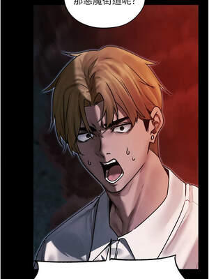 人妻獵人 98-99話_98_04_ltur