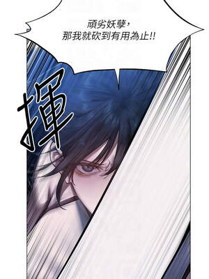 人妻獵人 98-99話_98_05_kysx