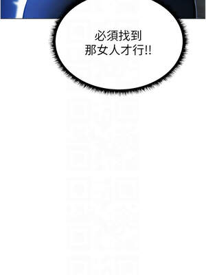 人妻獵人 98-99話_98_09_vfxx