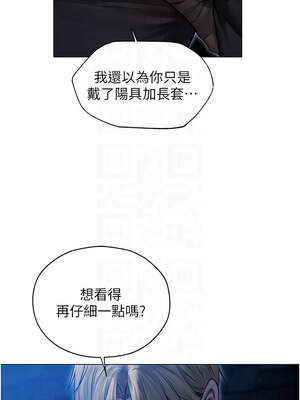 人妻獵人 98-99話_99_05_juwg