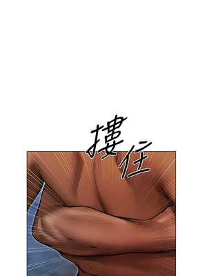 人妻獵人 98-99話_99_10_sfrc