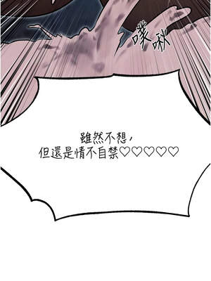 人妻獵人 98-99話_99_13_qfje