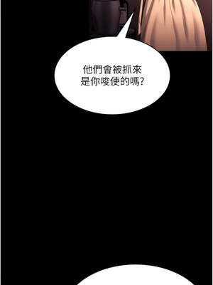 老闆娘的誘惑 72-73話_72_02_dfvg