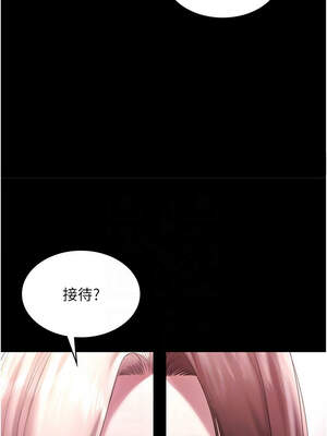 老闆娘的誘惑 72-73話_72_05_aoen