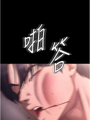 老闆娘的誘惑 72-73話_72_12_sjnt