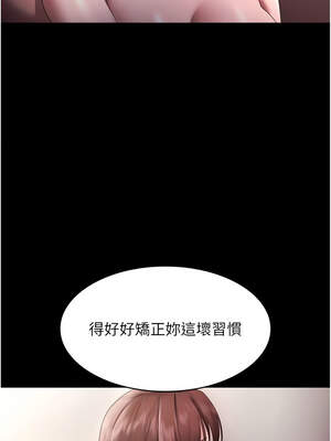 老闆娘的誘惑 72-73話_72_13_ajkm