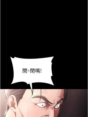 老闆娘的誘惑 72-73話_73_01_vsbj