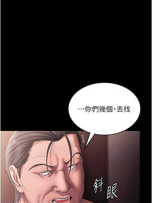 老闆娘的誘惑 72-73話_73_02_fuat