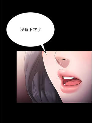 老闆娘的誘惑 72-73話_73_08_wvwn