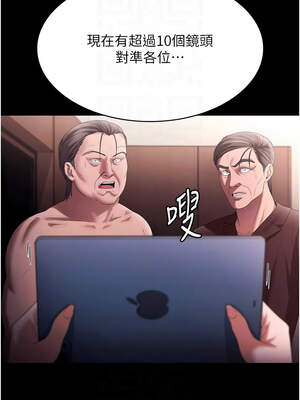 老闆娘的誘惑 72-73話_73_09_vcpr