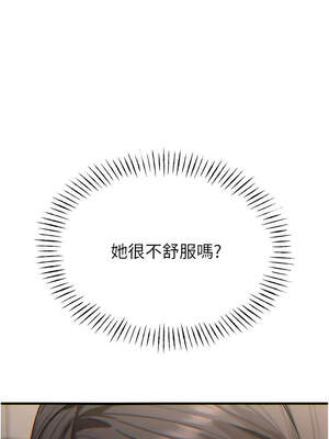 惡次人生 43-44話_43_02_qxjf