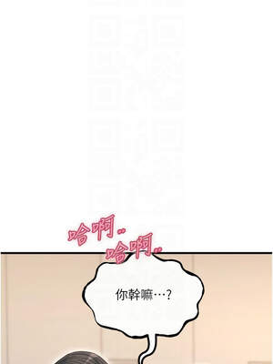 惡次人生 43-44話_43_05_styh