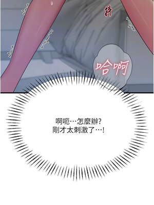 惡次人生 43-44話_43_10_apvy