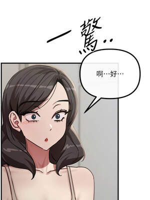 惡次人生 43-44話_43_13_mkmu