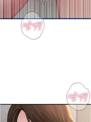 惡次人生 43-44話_43_15_fkfa