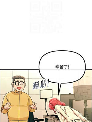 惡次人生 43-44話_44_05_ewjx