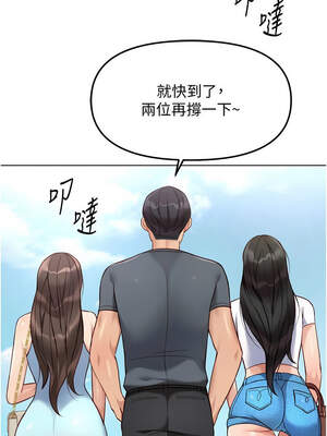 魯蛇社畜的金手指 39-40話_39_03_cmeo