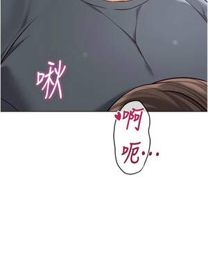 魯蛇社畜的金手指 39-40話_39_07_tufj