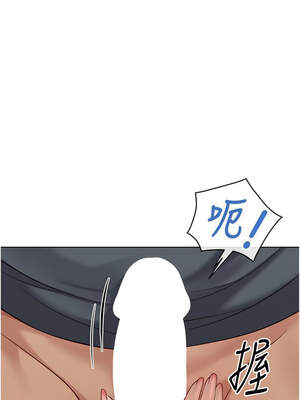 魯蛇社畜的金手指 39-40話_39_10_fgqa