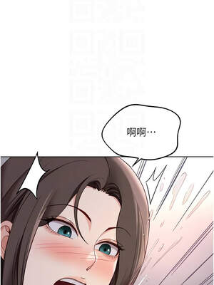 魯蛇社畜的金手指 39-40話_40_09_vetx