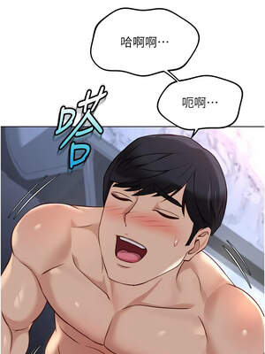 魯蛇社畜的金手指 39-40話_40_13_stcd