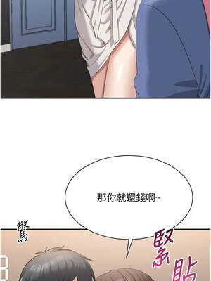 倒追遊戲 18-19話_18_07_mlrv