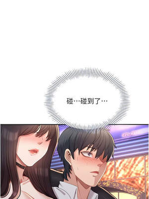 倒追遊戲 18-19話_18_10_exfj