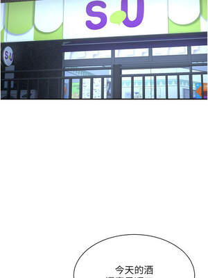 倒追遊戲 18-19話_18_12_phug