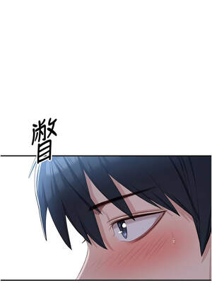 倒追遊戲 18-19話_19_06_xoho