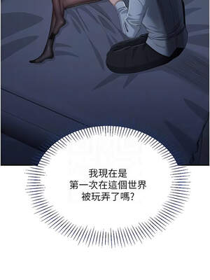 倒追遊戲 18-19話_19_12_psgr