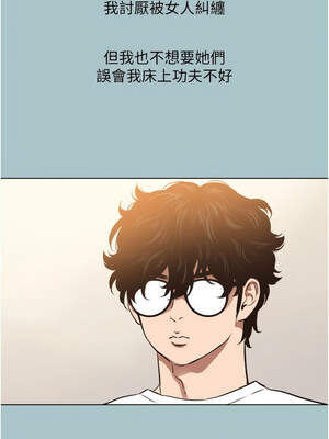 不要戀愛要打砲 11-12話_11_08_ajnm