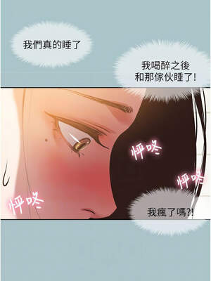 不要戀愛要打砲 11-12話_11_09_xaqo