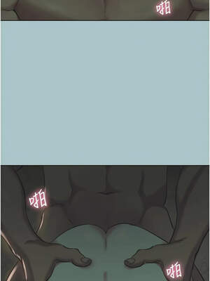 不要戀愛要打砲 11-12話_12_02_fgsm