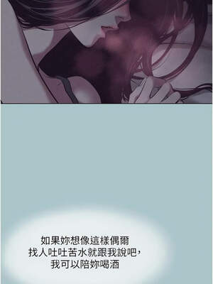 不要戀愛要打砲 11-12話_12_04_blau