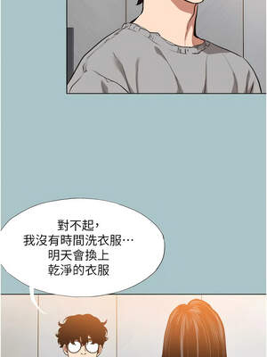 不要戀愛要打砲 11-12話_12_06_tqey